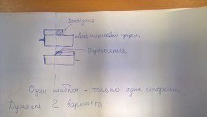 WP_20160425_18_27_45_Pro.jpg (2431 просмотр) <a class='original' href='./download/file.php?id=78583&mode=view' target=_blank>Загрузить оригинал (186.5 КБ)</a>