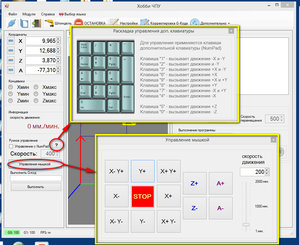 2016-04-25_224707.jpg (1708 просмотров) <a class='original' href='./download/file.php?id=78588&mode=view' target=_blank>Загрузить оригинал (523.05 КБ)</a>