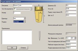 мм.jpg (6989 просмотров) <a class='original' href='./download/file.php?id=78645&mode=view' target=_blank>Загрузить оригинал (50.49 КБ)</a>