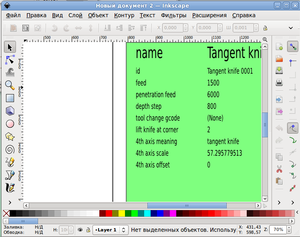 Screenshot.png (1724 просмотра) <a class='original' href='./download/file.php?id=7871&mode=view' target=_blank>Загрузить оригинал (95.59 КБ)</a>