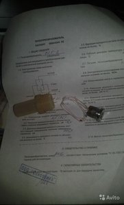 2404339911.jpg (2703 просмотра) <a class='original' href='./download/file.php?id=78759&mode=view' target=_blank>Загрузить оригинал (57.11 КБ)</a>