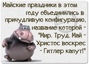 w5A1XX-Eza4.jpg (1760 просмотров) <a class='original' href='./download/file.php?id=78763&mode=view' target=_blank>Загрузить оригинал (137.23 КБ)</a>