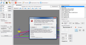 2016-04-29_18-22-38.png (1568 просмотров) <a class='original' href='./download/file.php?id=78924&mode=view' target=_blank>Загрузить оригинал (104.85 КБ)</a>