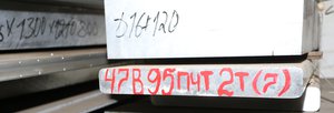 Полоса (панель) для авиации из сплава В95ПЧТ2 =47мм с АТП. Используется для авиационных силовых элементов (25052 просмотра) <a class='original' href='./download/file.php?id=78952&sid=1f661b91cd4f73ae22b88d3c7dcf2dc7&mode=view' target=_blank>Загрузить оригинал (783.87 КБ)</a>
