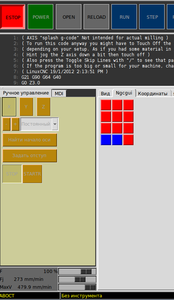 Выделение(037).png (3050 просмотров) <a class='original' href='./download/file.php?id=7896&mode=view' target=_blank>Загрузить оригинал (34.83 КБ)</a>