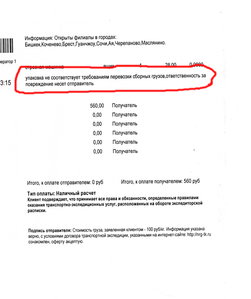 img077.jpg (4118 просмотров) <a class='original' href='./download/file.php?id=78962&mode=view' target=_blank>Загрузить оригинал (240.84 КБ)</a>