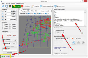 2016-05-02_004451.jpg (1486 просмотров) <a class='original' href='./download/file.php?id=79029&mode=view' target=_blank>Загрузить оригинал (498.59 КБ)</a>