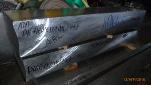 Заготовки из плит Д16 ≠180мм и Д16Б ≠140мм. Такие куски заказчики уже сами смогут порезать на средних ленточнопильных станках. (3100 просмотров) <a class='original' href='./download/file.php?id=79039&mode=view' target=_blank>Загрузить оригинал (4.85 МБ)</a>