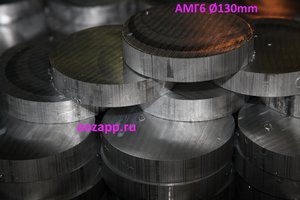 Пруток АМГ6 Ø130mm, был порезан на заготовки Ø130х22,5±0,1mm. Точность резки алюминиевых, магниевых, дюралевых (дюралюминиевых), титановых латунных и бронзовых заготовок на современных ленточках составляет ±0,1mm. Если есть опция &quot;датчик отклонения полотна&quot;. (17223 просмотра) <a class='original' href='./download/file.php?id=79066&mode=view' target=_blank>Загрузить оригинал (3.2 МБ)</a>