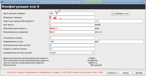Screenshot_9.png (1246 просмотров) <a class='original' href='./download/file.php?id=79357&mode=view' target=_blank>Загрузить оригинал (398.27 КБ)</a>