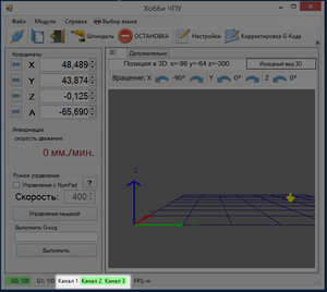 2016-05-06_004206.jpg (2180 просмотров) <a class='original' href='./download/file.php?id=79358&mode=view' target=_blank>Загрузить оригинал (194.1 КБ)</a>