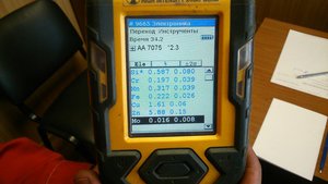 данные химического анализа (4968 просмотров) <a class='original' href='./download/file.php?id=79452&mode=view' target=_blank>Загрузить оригинал (164.29 КБ)</a>