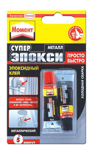 Вот такой клей (8782 просмотра) <a class='original' href='./download/file.php?id=7949&mode=view' target=_blank>Загрузить оригинал (203.95 КБ)</a>