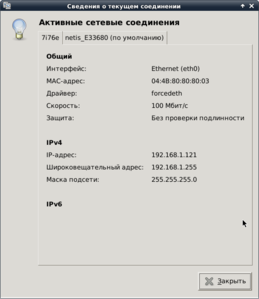 Снимок экрана.png (3255 просмотров) <a class='original' href='./download/file.php?id=79725&mode=view' target=_blank>Загрузить оригинал (44.74 КБ)</a>