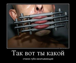 69743086_tak-vot-tyi-kakoj.jpg (4976 просмотров) <a class='original' href='./download/file.php?id=7973&mode=view' target=_blank>Загрузить оригинал (84.22 КБ)</a>