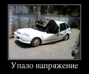 93849065_padenie-napryazheniya.jpg (4976 просмотров) <a class='original' href='./download/file.php?id=7974&mode=view' target=_blank>Загрузить оригинал (99.8 КБ)</a>