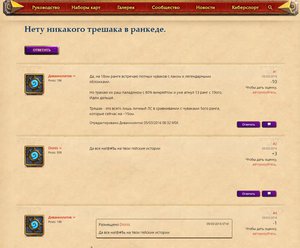 ТРЕШАК.jpg (113.66 КБ) 3034 просмотра Трешак, как он есть. (3034 просмотра) <a class='original' href='./download/file.php?id=79764&sid=cdf595a71ec7d48a4c80f0da057743d7&mode=view' target=_blank>Загрузить оригинал (113.66 КБ)</a>