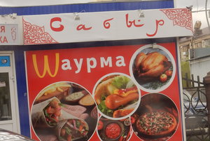 АнтиМакдональдс.jpg (1806 просмотров) <a class='original' href='./download/file.php?id=79788&mode=view' target=_blank>Загрузить оригинал (1.67 МБ)</a>