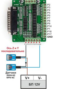 Подключают так. (1942 просмотра) <a class='original' href='./download/file.php?id=79824&mode=view' target=_blank>Загрузить оригинал (44.82 КБ)</a>