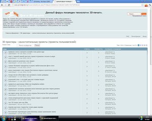 3Дпечать))).JPG (4965 просмотров) <a class='original' href='./download/file.php?id=7986&mode=view' target=_blank>Загрузить оригинал (171.09 КБ)</a>