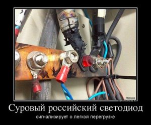 diod.jpg (1296 просмотров) <a class='original' href='./download/file.php?id=79935&mode=view' target=_blank>Загрузить оригинал (65.46 КБ)</a>