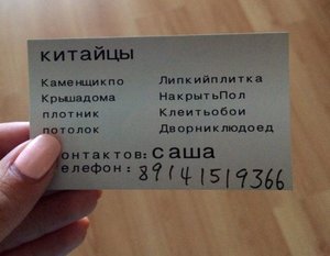 Дворниклюдоед.jpg (1289 просмотров) <a class='original' href='./download/file.php?id=79936&mode=view' target=_blank>Загрузить оригинал (45.11 КБ)</a>