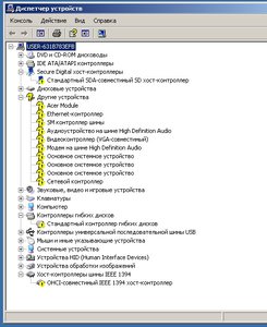 1 (2).jpg (2290 просмотров) <a class='original' href='./download/file.php?id=80014&mode=view' target=_blank>Загрузить оригинал (114.7 КБ)</a>