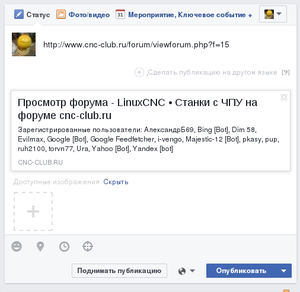 Screenshot.png (2249 просмотров) <a class='original' href='./download/file.php?id=80171&mode=view' target=_blank>Загрузить оригинал (39.01 КБ)</a>