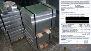 Резка алюминиевых плит АМГ6 =100мм на заготовки. Заказчик хоть и купил себе &quot;циркулярку&quot;, толстые плиты и серийку предпочитает что бы мы резали. (4881 просмотр) <a class='original' href='./download/file.php?id=80268&mode=view' target=_blank>Загрузить оригинал (2.92 МБ)</a>