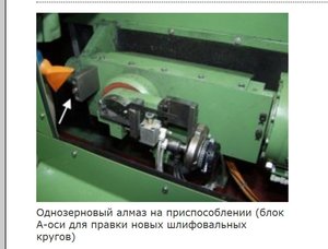 Снимок11212.JPG (2285 просмотров) <a class='original' href='./download/file.php?id=80415&mode=view' target=_blank>Загрузить оригинал (77.22 КБ)</a>