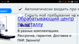 Screenshot_2016-05-19-15-22-49.png (2181 просмотр) <a class='original' href='./download/file.php?id=80435&mode=view' target=_blank>Загрузить оригинал (152.63 КБ)</a>