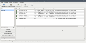 Linuxcnc-uspace.png (3277 просмотров) <a class='original' href='./download/file.php?id=80508&mode=view' target=_blank>Загрузить оригинал (83.81 КБ)</a>