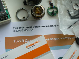 P1120548.JPG (2608 просмотров) <a class='original' href='./download/file.php?id=80533&mode=view' target=_blank>Загрузить оригинал (1.96 МБ)</a>