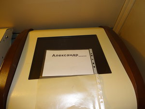 DSC07348.JPG (3905 просмотров) <a class='original' href='./download/file.php?id=80554&sid=58ae8ac4b37ada65e9d170f34e3aee13&mode=view' target=_blank>Загрузить оригинал (1.5 МБ)</a>