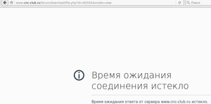 Снимок экрана от 1.png (1337 просмотров) <a class='original' href='./download/file.php?id=80587&mode=view' target=_blank>Загрузить оригинал (26.14 КБ)</a>