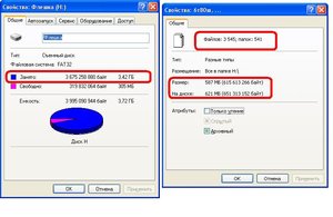 флегка.JPG (2170 просмотров) <a class='original' href='./download/file.php?id=8062&mode=view' target=_blank>Загрузить оригинал (62.16 КБ)</a>