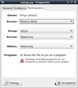 Снимка.png (2839 просмотров) <a class='original' href='./download/file.php?id=80661&mode=view' target=_blank>Загрузить оригинал (36.81 КБ)</a>