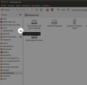 eject.png (2151 просмотр) <a class='original' href='./download/file.php?id=8069&mode=view' target=_blank>Загрузить оригинал (72.65 КБ)</a>