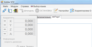 Снимок.PNG (2329 просмотров) <a class='original' href='./download/file.php?id=80691&mode=view' target=_blank>Загрузить оригинал (45.56 КБ)</a>