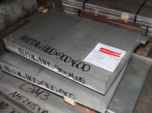 Заказ на плиты Д16Т. (10532 просмотра) <a class='original' href='./download/file.php?id=80703&mode=view' target=_blank>Загрузить оригинал (2.72 МБ)</a>