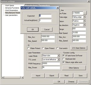 setting.jpg (4158 просмотров) <a class='original' href='./download/file.php?id=80740&mode=view' target=_blank>Загрузить оригинал (65.37 КБ)</a>