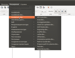 gcodetools-dev.png (1533 просмотра) <a class='original' href='./download/file.php?id=8076&mode=view' target=_blank>Загрузить оригинал (119.78 КБ)</a>