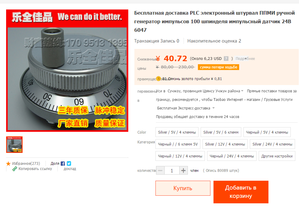 i315^cimgpsh_orig.png (4865 просмотров) <a class='original' href='./download/file.php?id=80790&mode=view' target=_blank>Загрузить оригинал (329.04 КБ)</a>