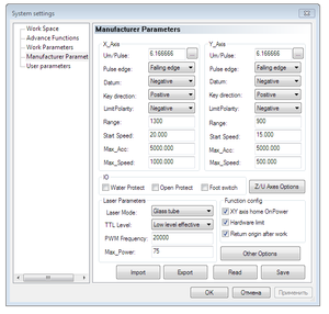 img-2016-05-24-00-01-36.png (2467 просмотров) <a class='original' href='./download/file.php?id=80794&mode=view' target=_blank>Загрузить оригинал (38.56 КБ)</a>