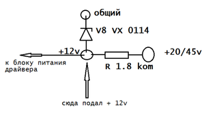 подача питания.png (1693 просмотра) <a class='original' href='./download/file.php?id=80861&mode=view' target=_blank>Загрузить оригинал (23.66 КБ)</a>