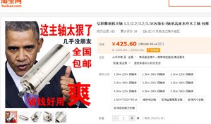 обама.jpg (1284 просмотра) <a class='original' href='./download/file.php?id=80868&mode=view' target=_blank>Загрузить оригинал (130.03 КБ)</a>