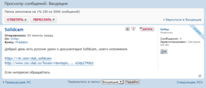 Снимок.PNG (2333 просмотра) <a class='original' href='./download/file.php?id=80946&mode=view' target=_blank>Загрузить оригинал (26.42 КБ)</a>