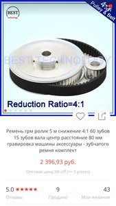 Редуктор (4954 просмотра) <a class='original' href='./download/file.php?id=80983&mode=view' target=_blank>Загрузить оригинал (132.86 КБ)</a>