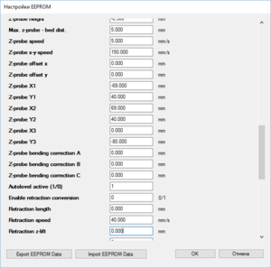 Снимок1.PNG (3098 просмотров) <a class='original' href='./download/file.php?id=81048&mode=view' target=_blank>Загрузить оригинал (21.6 КБ)</a>