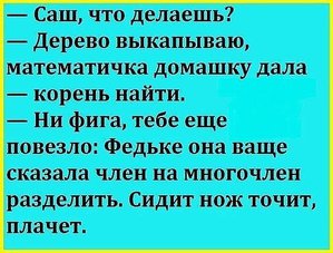 задача..jpg (1591 просмотр) <a class='original' href='./download/file.php?id=81173&mode=view' target=_blank>Загрузить оригинал (63.75 КБ)</a>